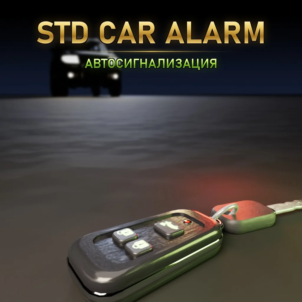 STD Car Alarm Lite